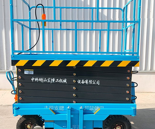 曹县自行走升降机